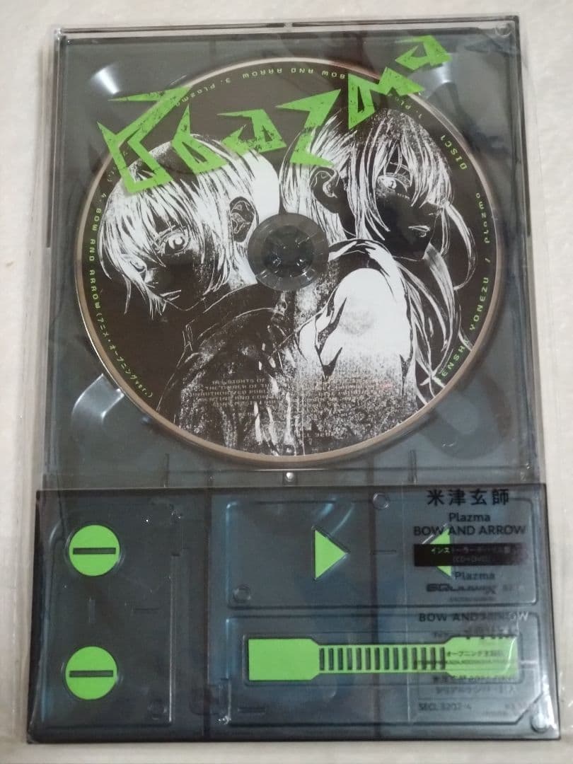 米津玄師CD.DVD.リイシューマスコット.ラババン.サイリウムチャーム等