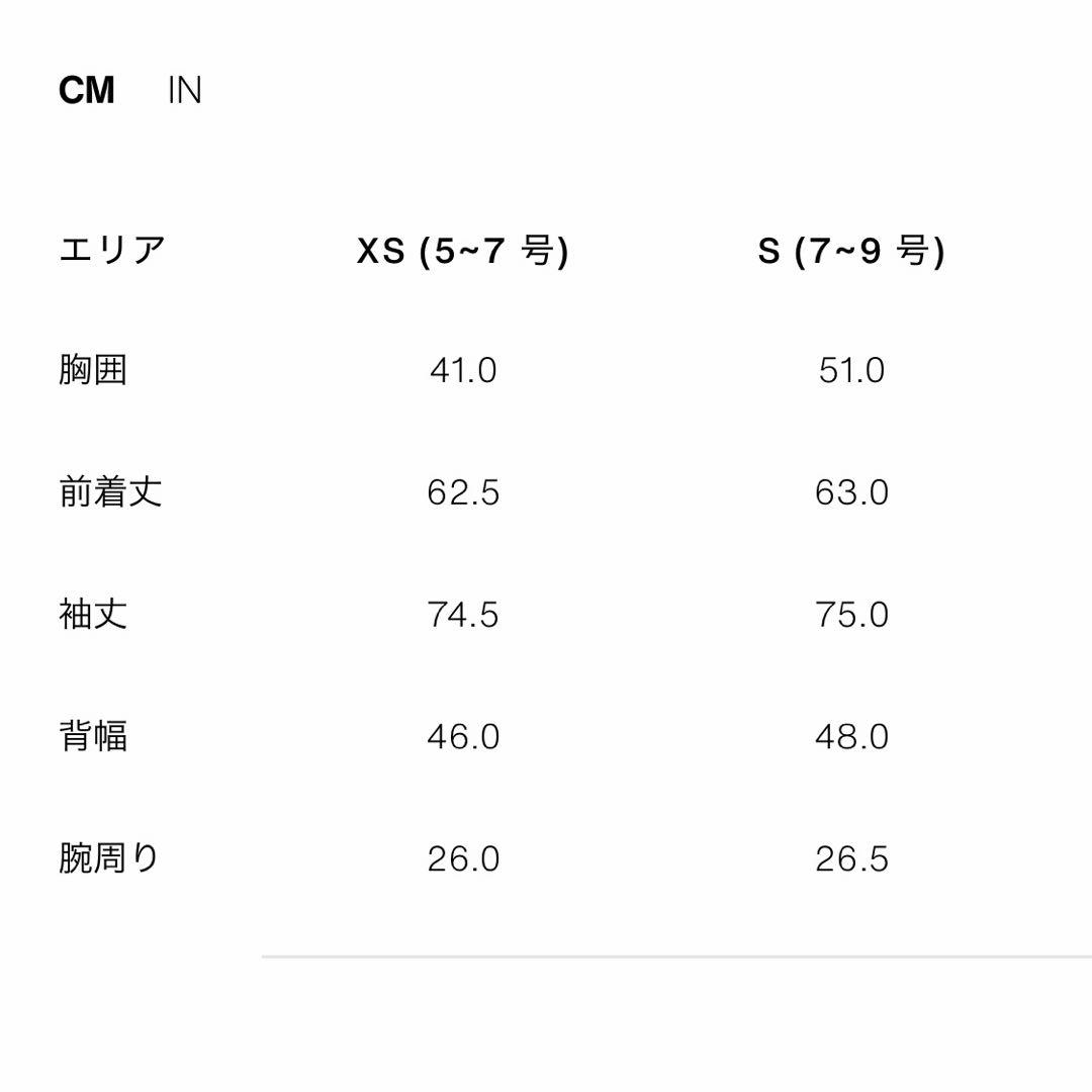 ショートトレンチコート　ショルダーパッド付き　xs
