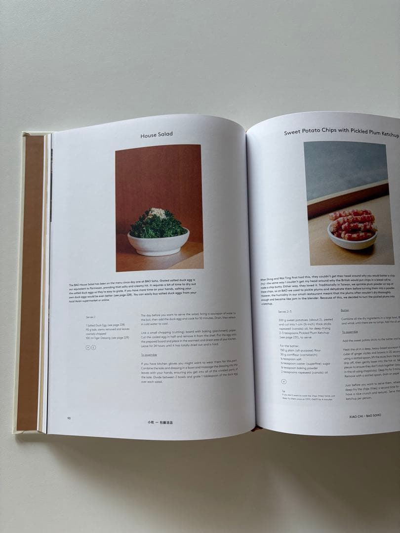 PHAIDON 洋書　BAO 料理本　店　レシピ本