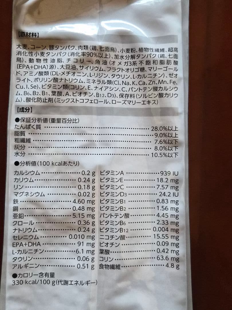  CANIN ニュートードケア 8kg