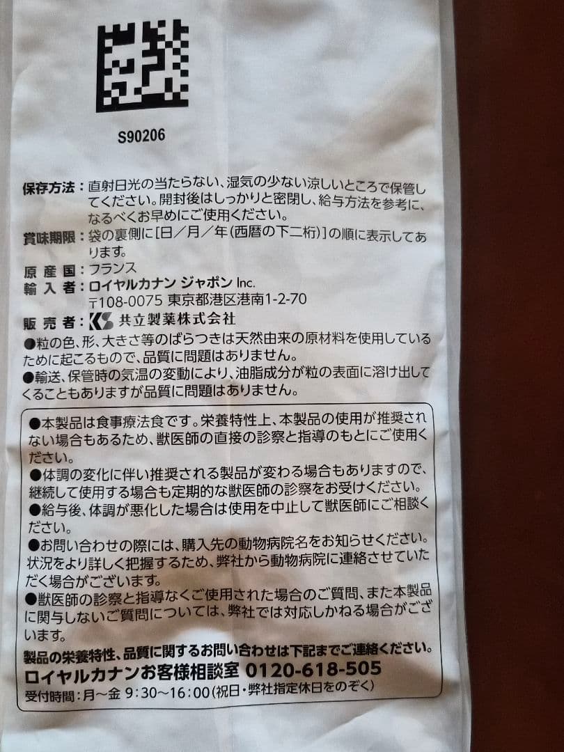  CANIN ニュートードケア 8kg