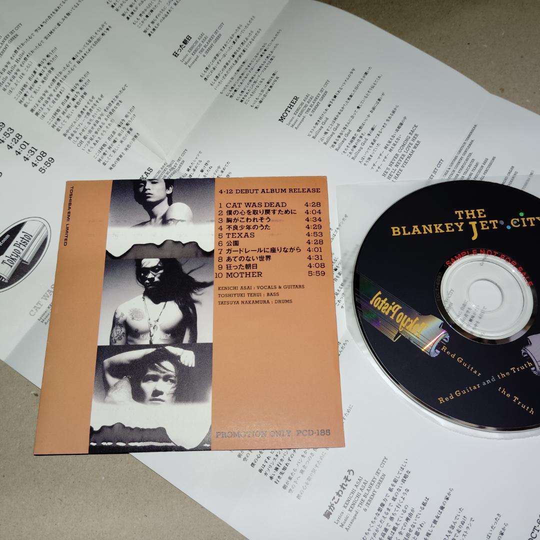 THE BLANKEY JET CITY プロモCD Red Guitar～