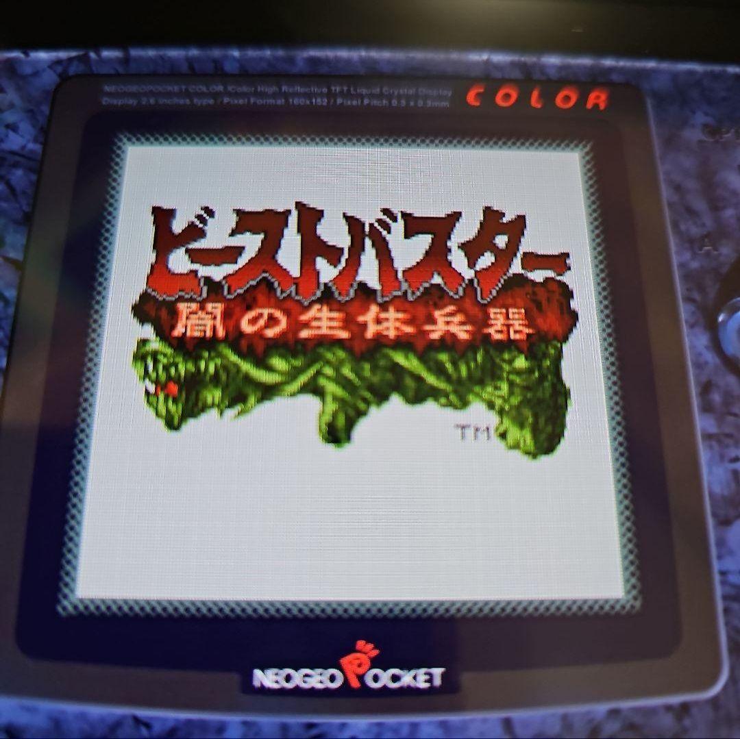 ネオジオポケットカラー セレクション Vol.1 アクリルスタンド付き