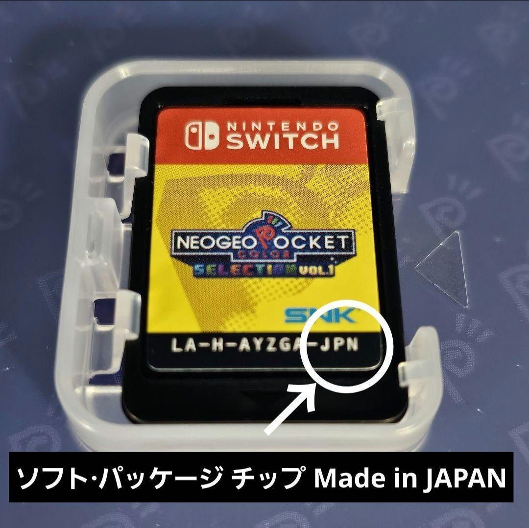 ネオジオポケットカラー セレクション Vol.1 アクリルスタンド付き