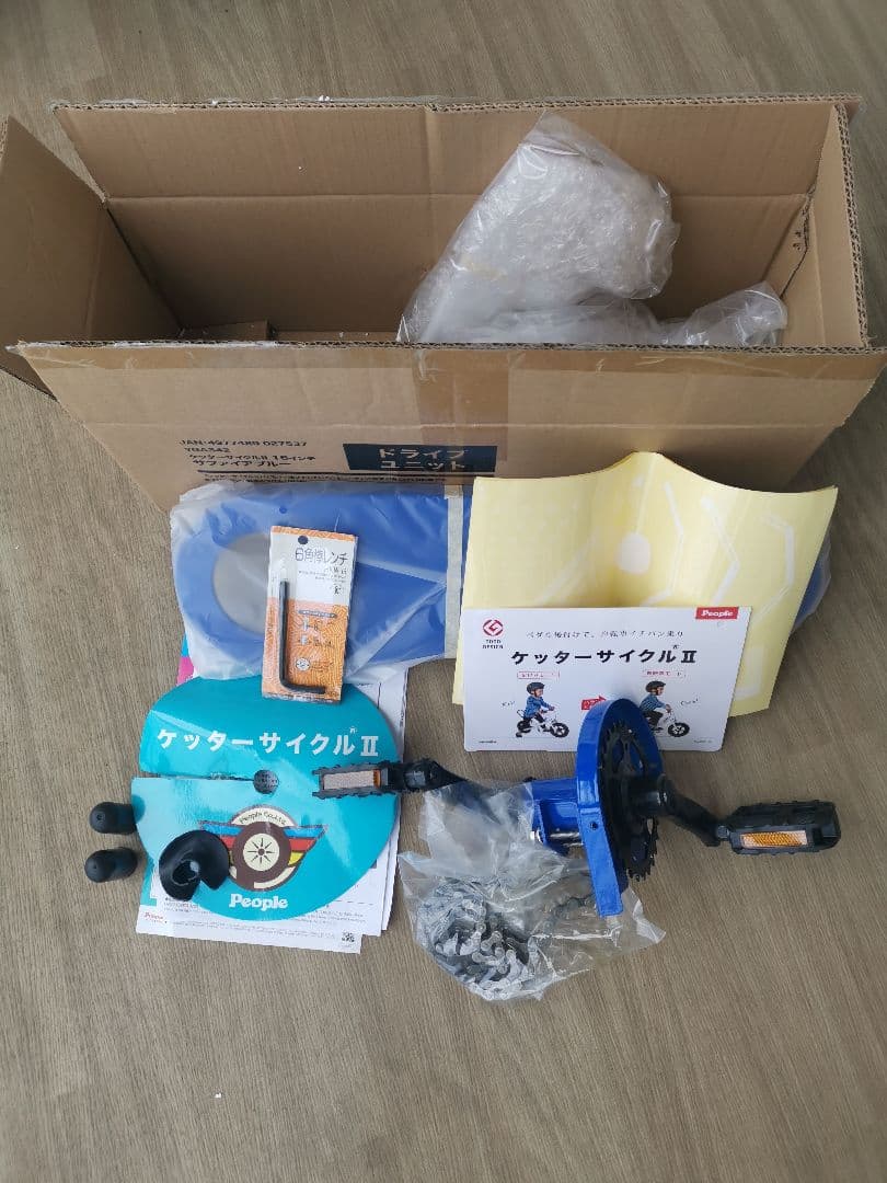 【美品】ケッターサイクルⅡ 16インチ ブルー 引き取り可