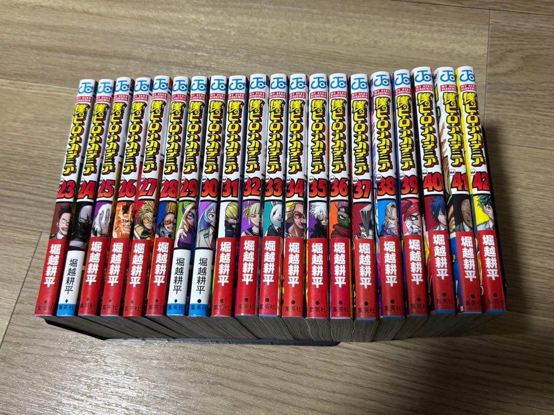 僕のヒーローアカデミア　全巻セット　状態良好　1巻から42巻