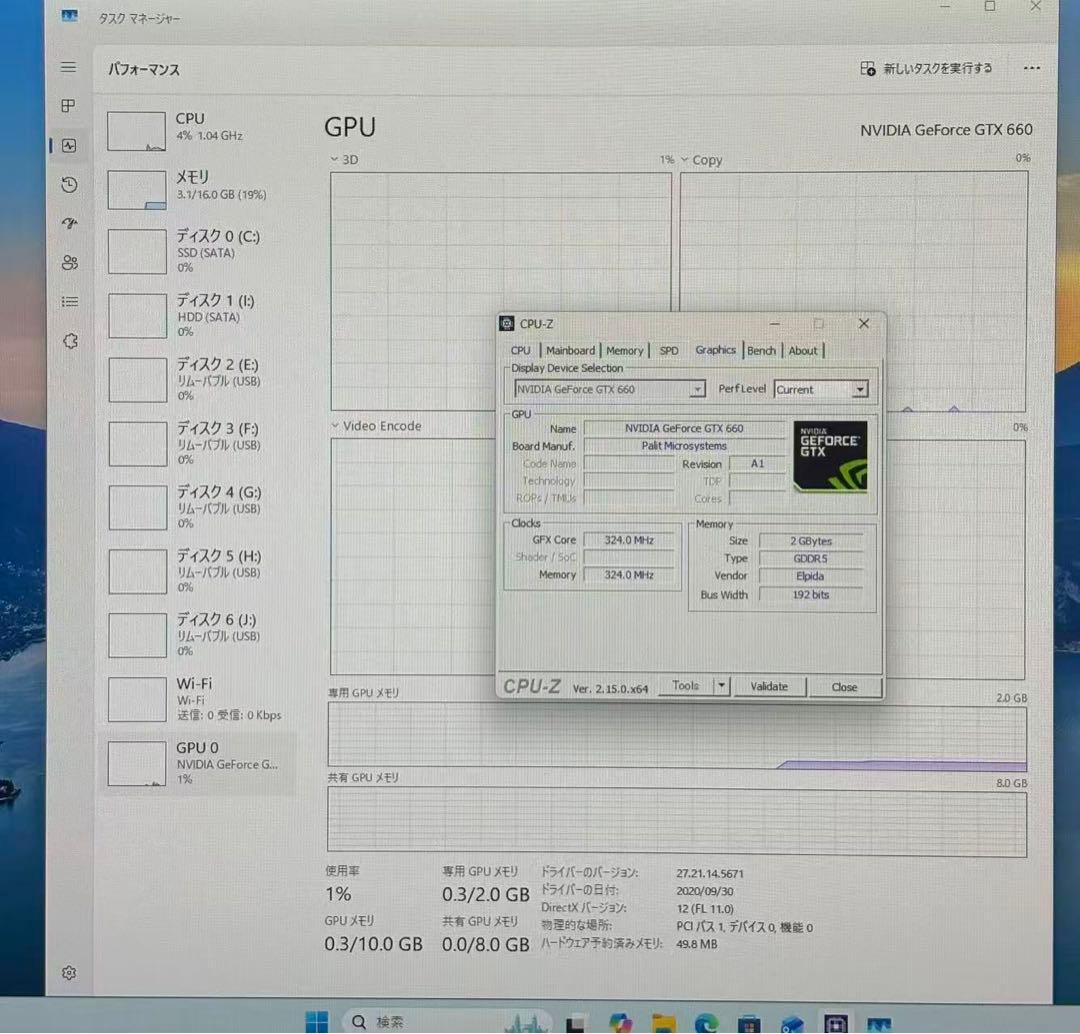デスクトップPC/i7/メ16/SSD+HDD/GTX660/Office