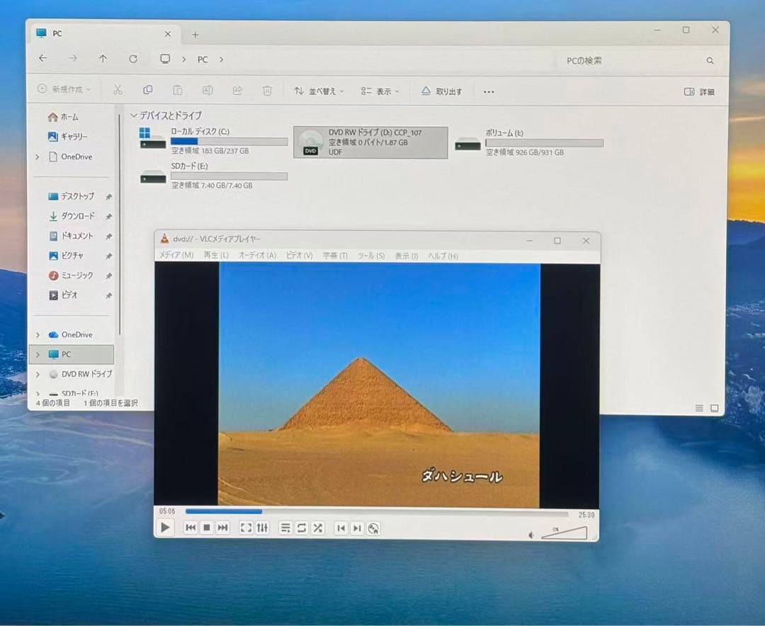 デスクトップPC/i7/メ16/SSD+HDD/GTX660/Office