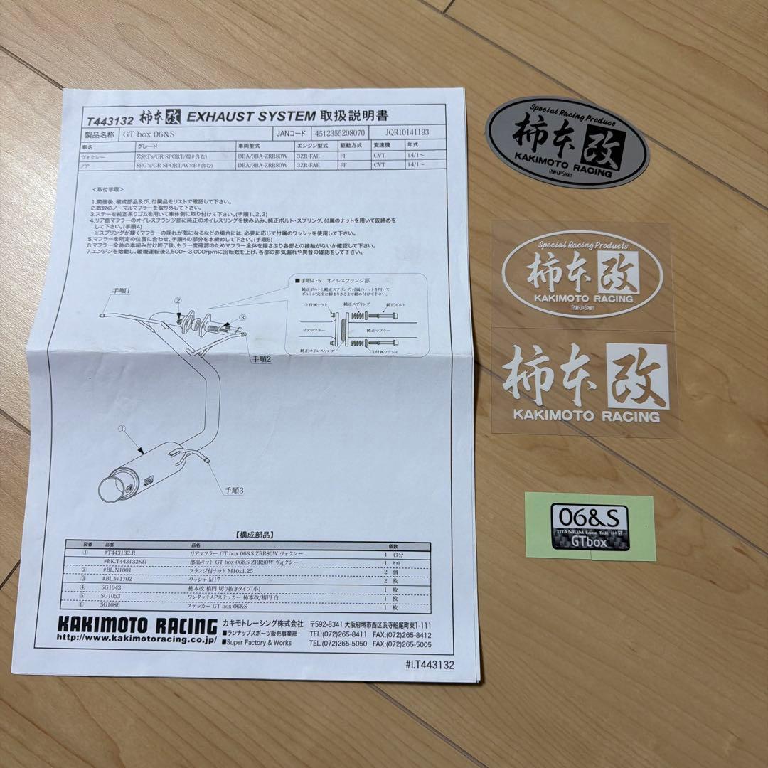 ※KOBA☆さん専用