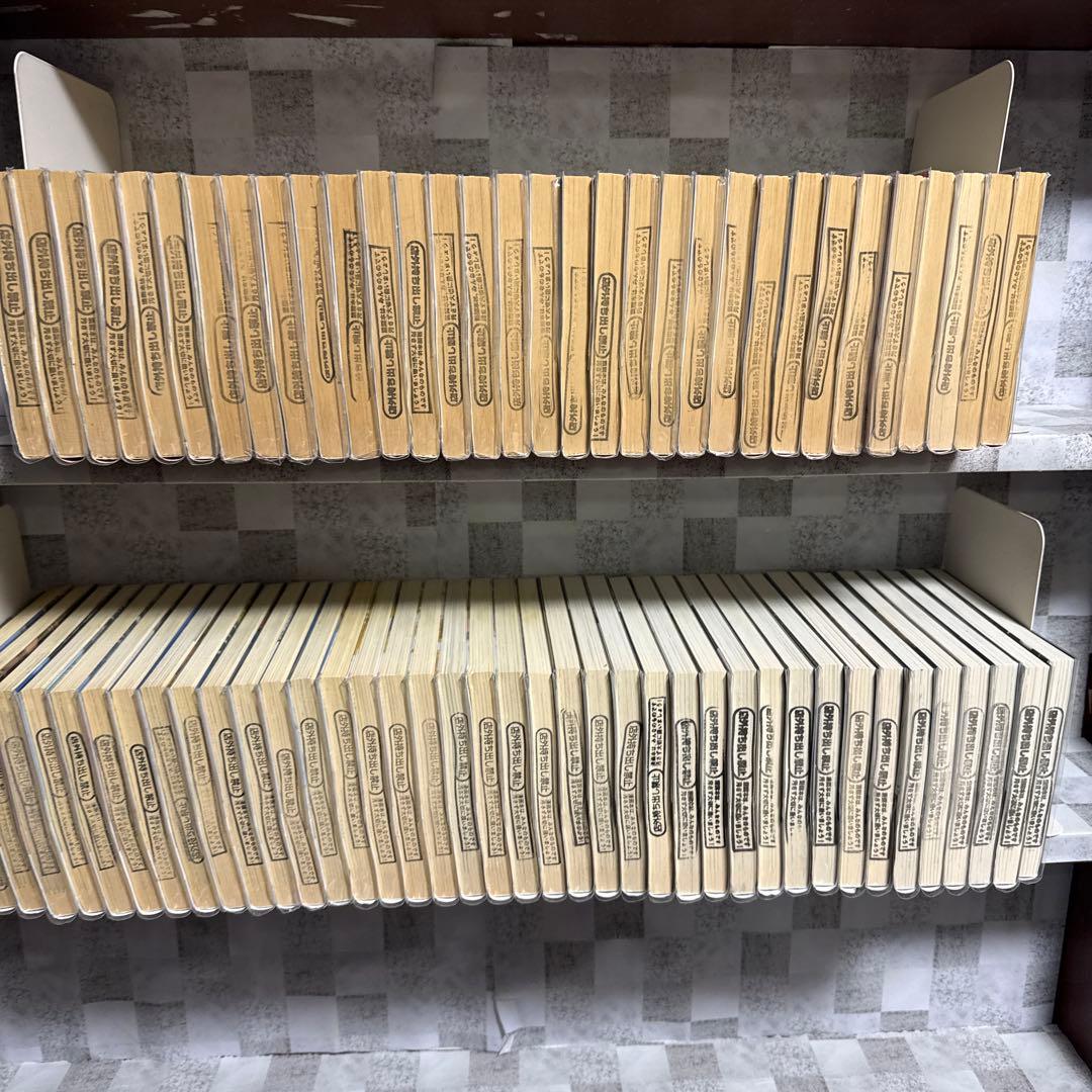 王様の仕立て屋　4シリーズ　71冊　全巻セット　大河原遁