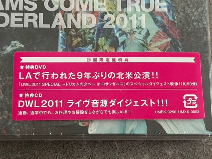 DREAMS COME TRUE/史上最強の移動遊園地 DREAMS COME…