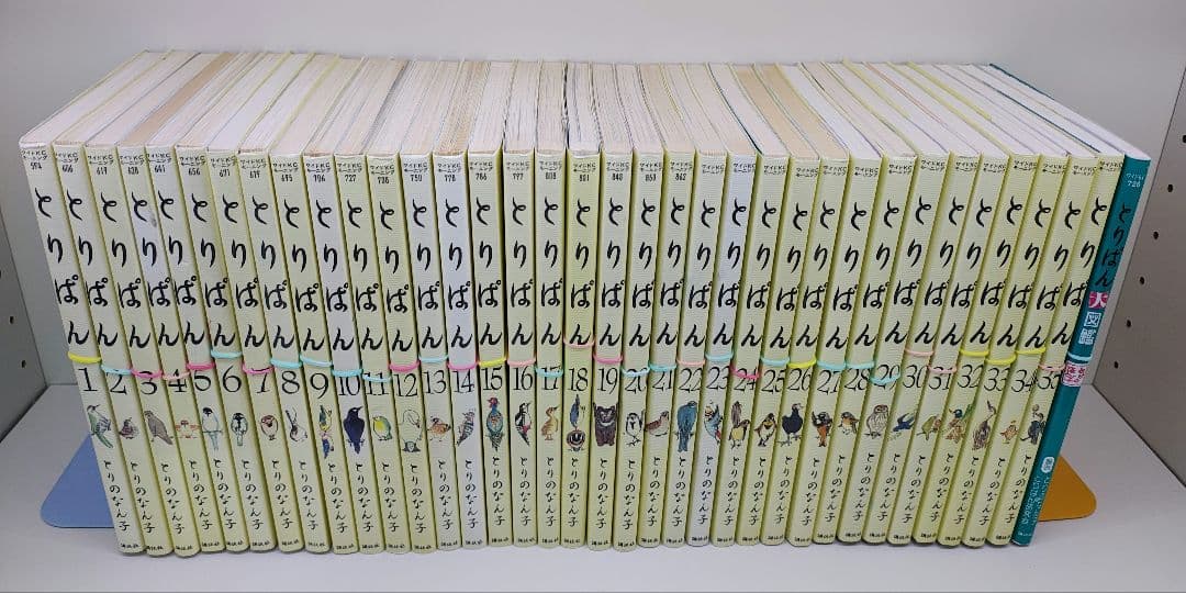 【裁断済】 とりのなん子　とりぱん　既刊全巻 ＋ 大図鑑セット