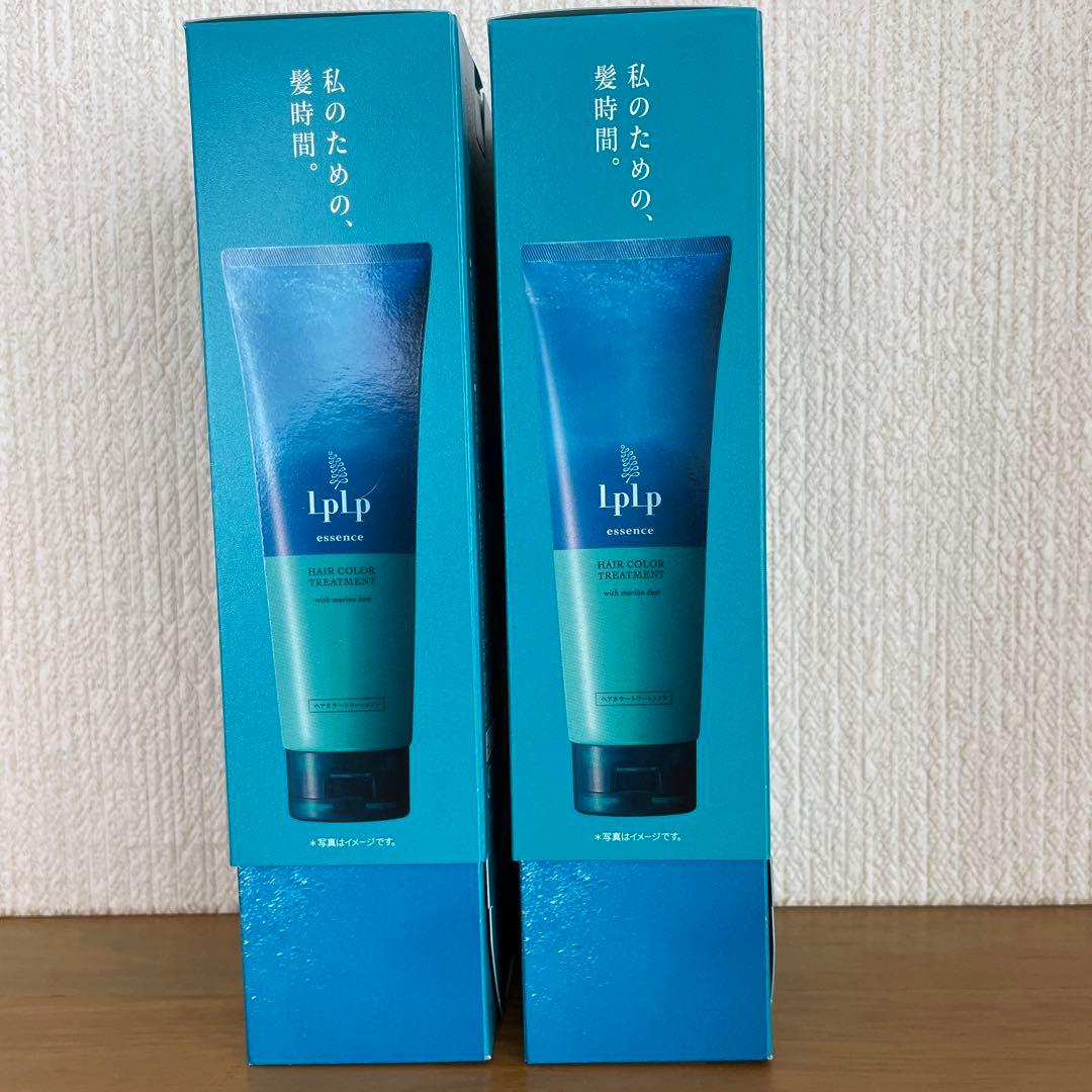 LPLP カラートリートメント　チークブラウン　２本セット 新品・未開封