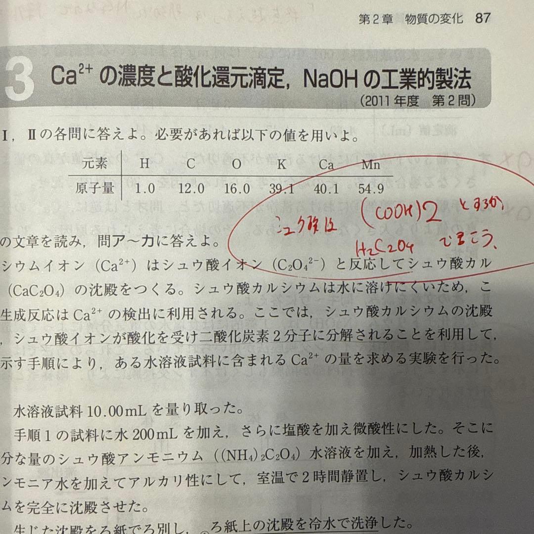 東大の理系数学25カ年ら7冊セット