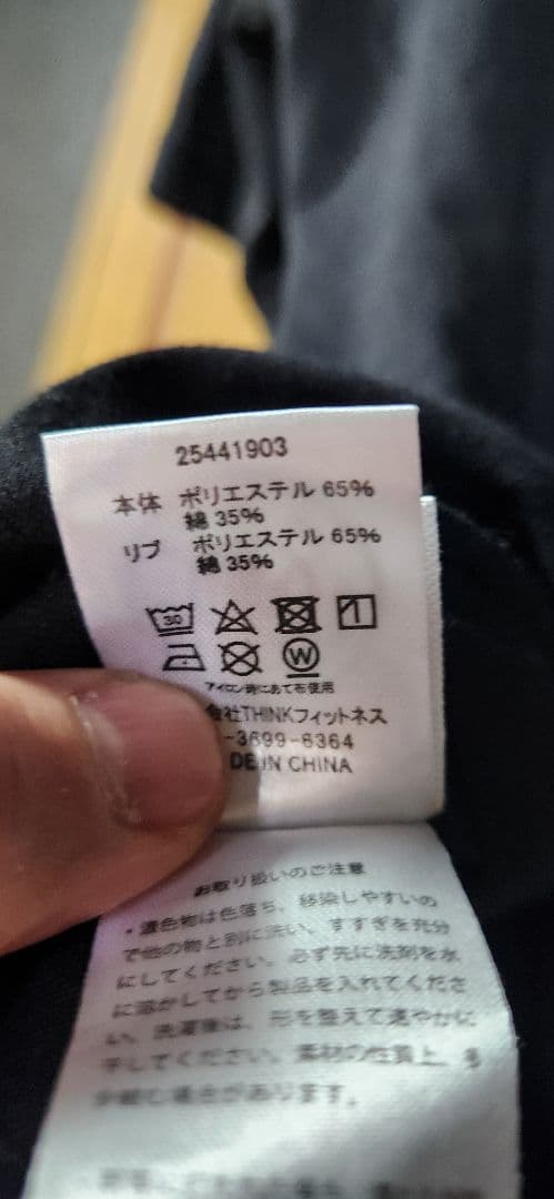 GOLD'S GYM JAPAN ゴールドジム 半袖Tシャツ 黒 バックプリント
