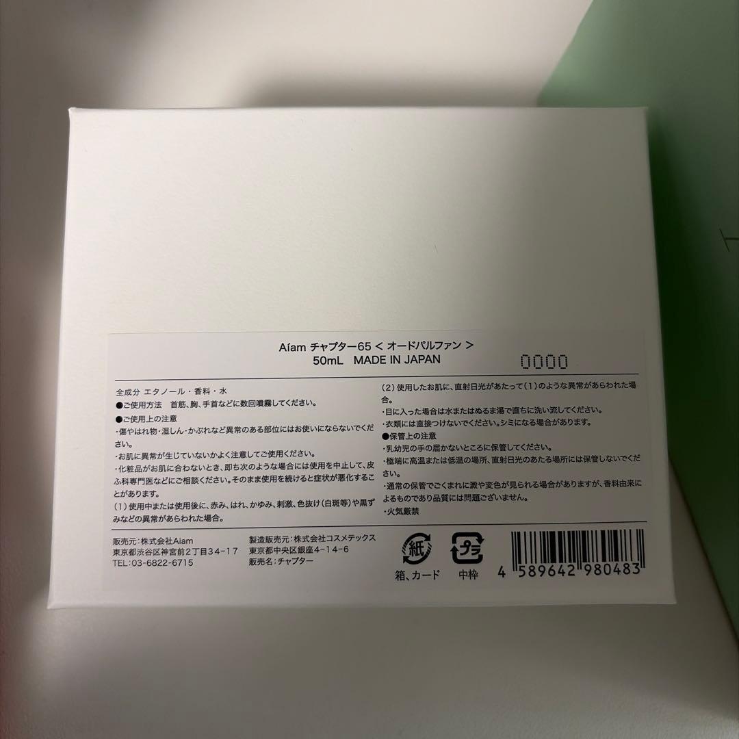 Aiam チャプター65 Eau de Parfum