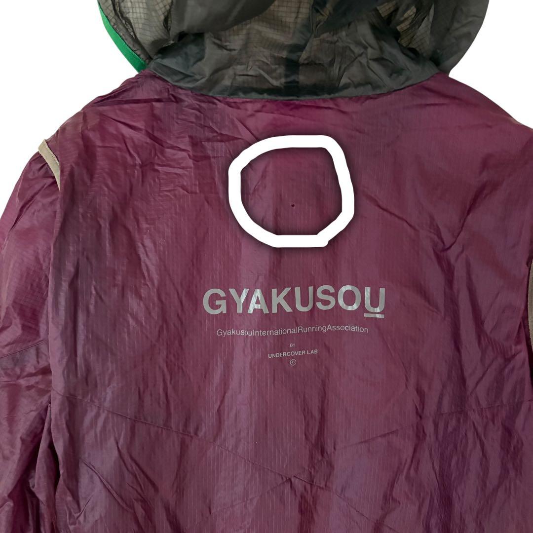 希少♡ NIKE×UNDERCOVER GYAKUSOU ウィンドブレーカー