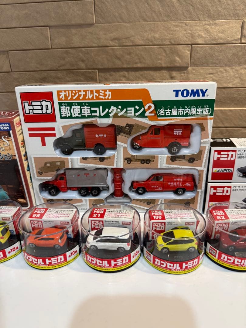 新品未開封　トミカセット 郵便車コレクション2