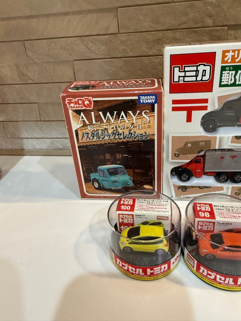 新品未開封　トミカセット 郵便車コレクション2