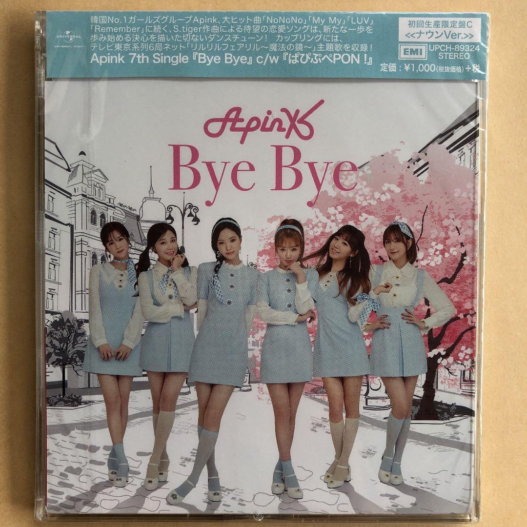 Apink Bye Bye ナウン直筆サイン入り 初回限定盤C ナウンVer.
