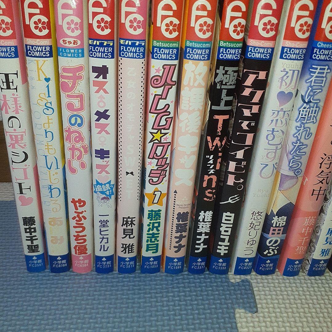 少女漫画 まとめ売り 74冊 バラ売り可能