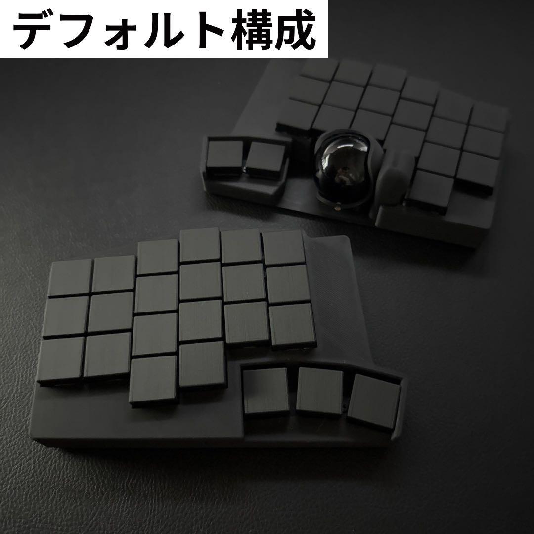 キーボード K2 Keyball44