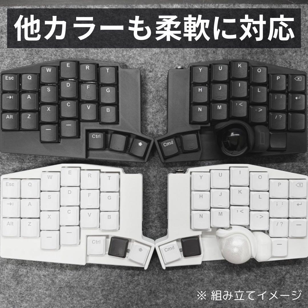 キーボード K2 Keyball44