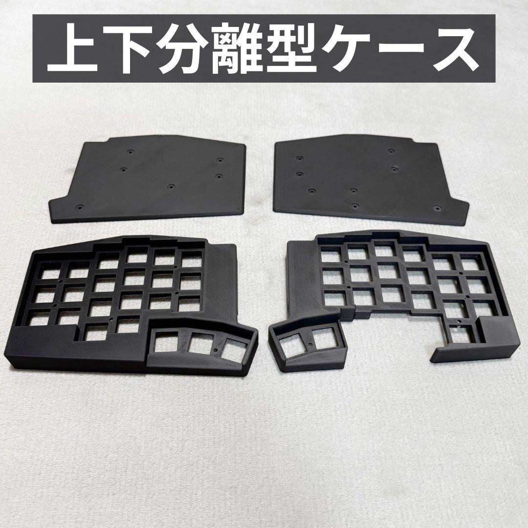 キーボード K2 Keyball44