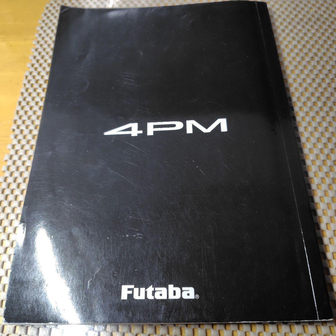 Futaba T4PM ラジコン送信機