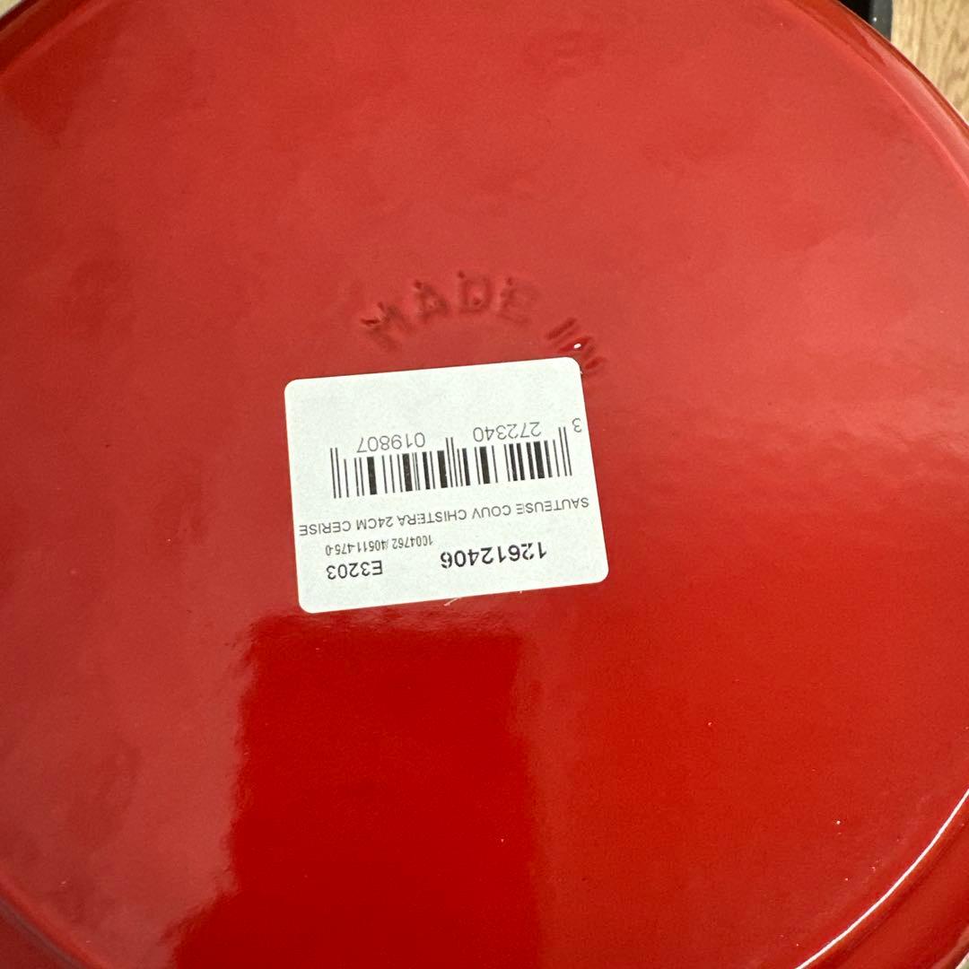 staub ブレイザー•ソテーパン Chistera24cm, 鋳鉄