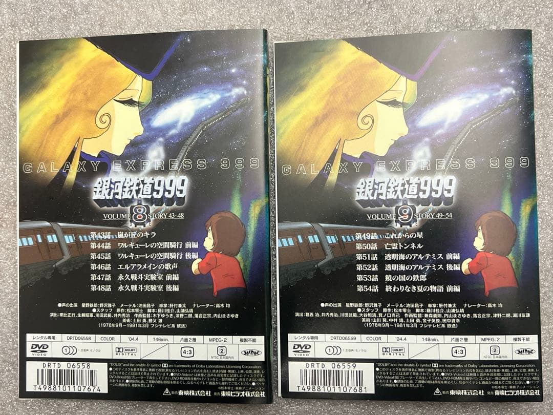 銀河鉄道999 DVD 2-19巻セット テレビオリジナル版 ※１巻無し
