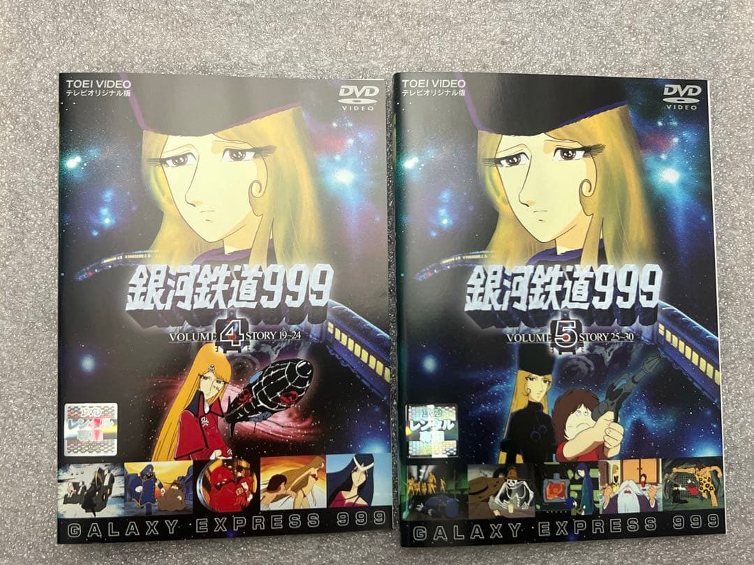 銀河鉄道999 DVD 2-19巻セット テレビオリジナル版 ※１巻無し