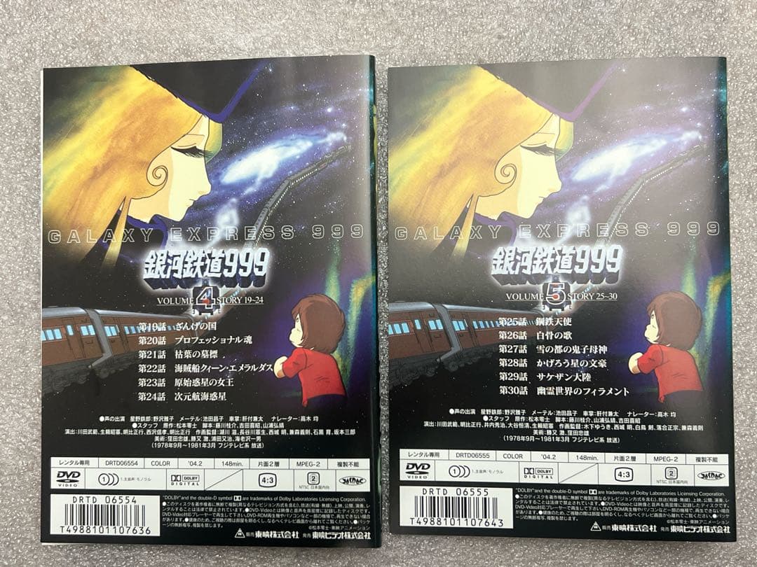 銀河鉄道999 DVD 2-19巻セット テレビオリジナル版 ※１巻無し