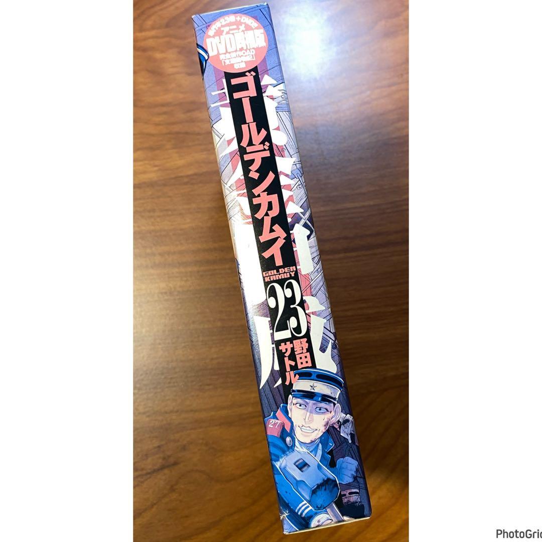 ゴールデンカムイ 23巻 DVD同梱版 特装版 限定版