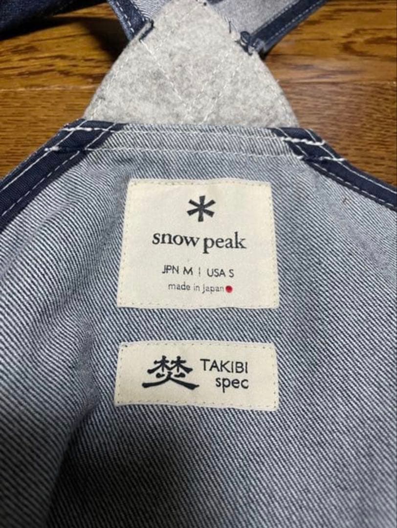 【美品】スノーピーク　焚き火ベスト　デニム