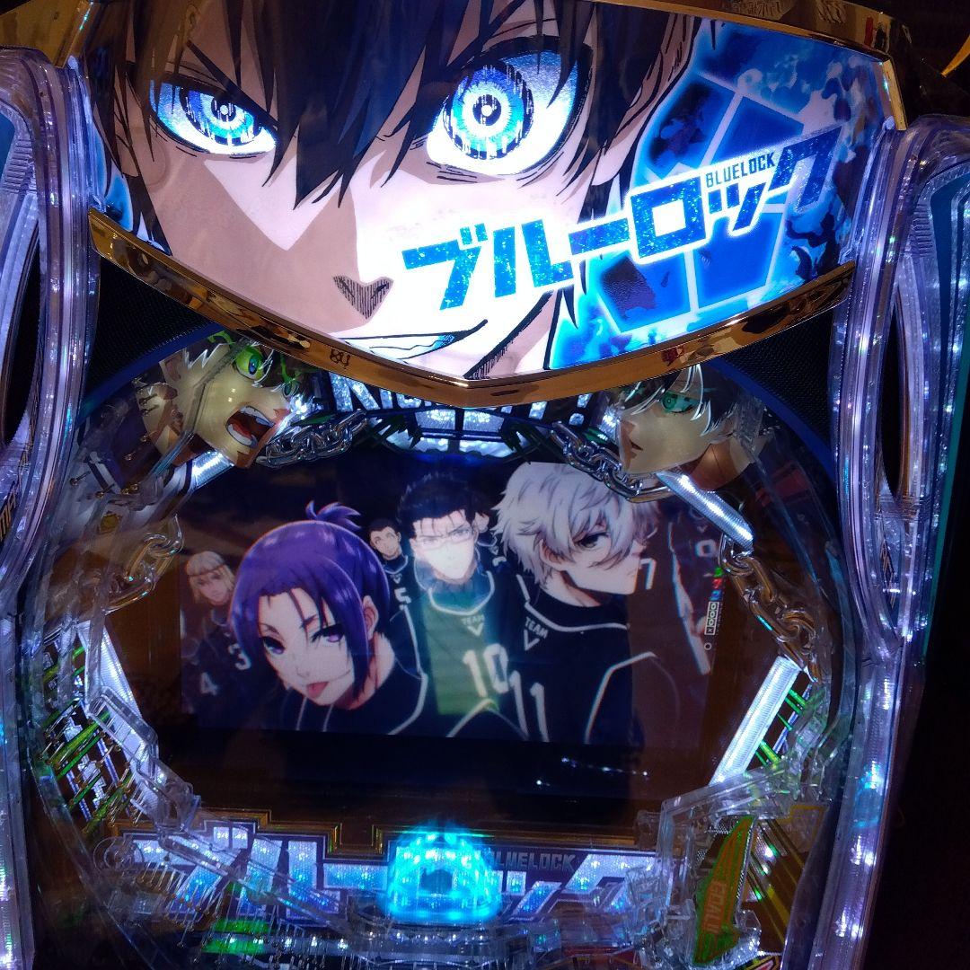 引き取り限定スマパチフィーバーブルーロック