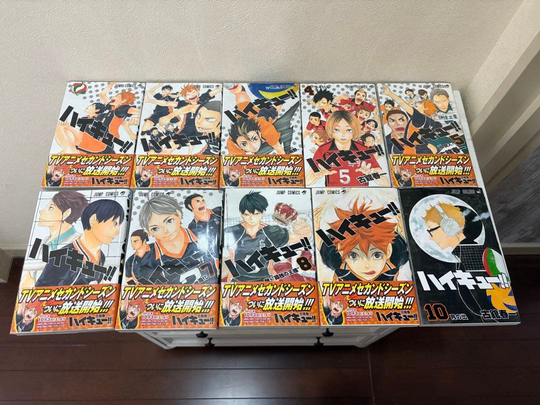 ハイキュー!! 古舘春一 ジャンプ 1〜33 33巻セット