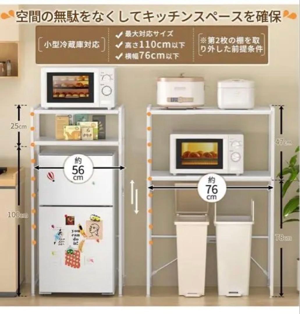 【横幅伸縮60~80cm】ゴミ箱上ラック YDH レンジラック 高さ125cm