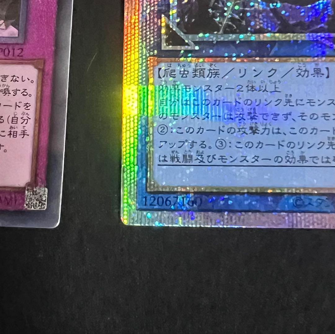 遊戯王　まとめ売り　14枚