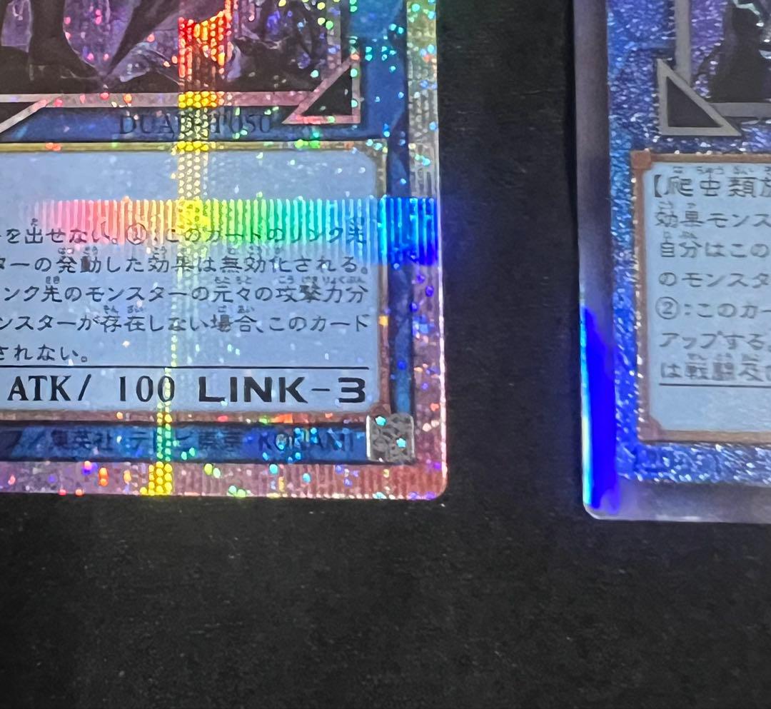 遊戯王　まとめ売り　14枚