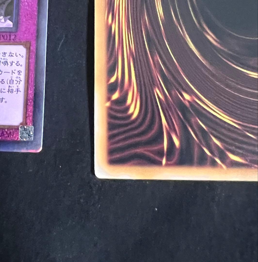 遊戯王　まとめ売り　14枚