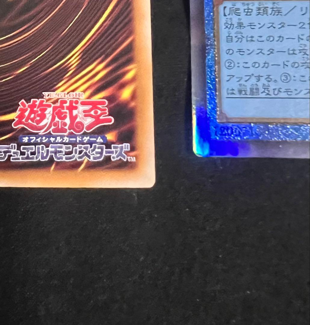 遊戯王　まとめ売り　14枚