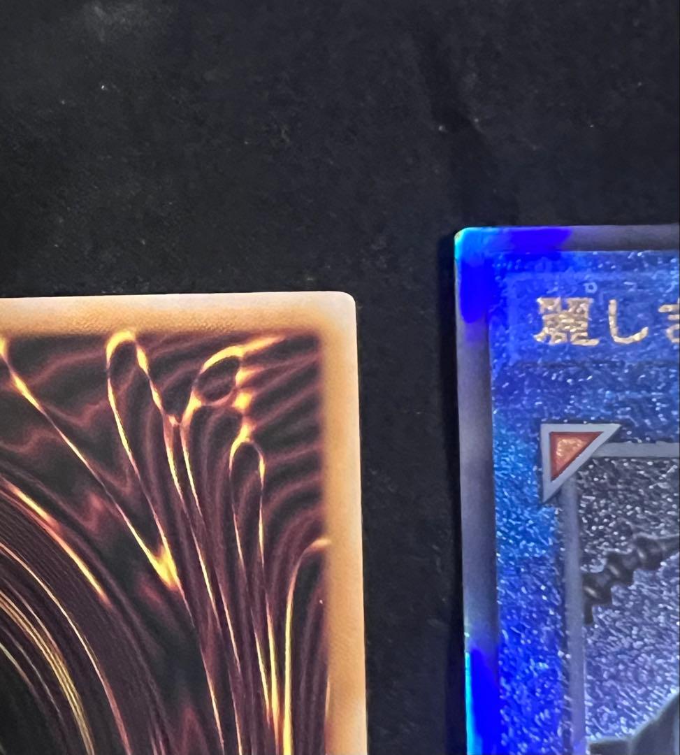 遊戯王　まとめ売り　14枚