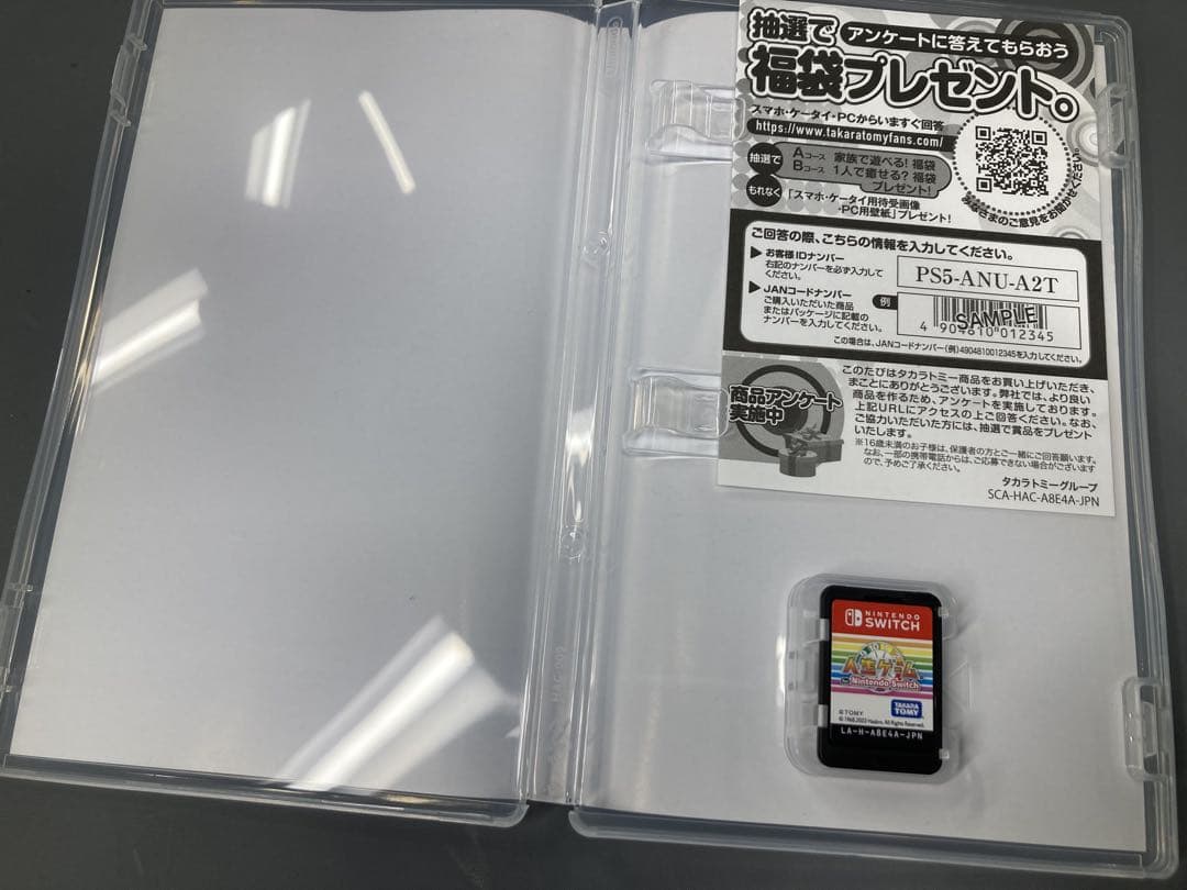 タカラトミー Switch用 人生ゲーム/ソフト、コントローラーセット 周辺機器