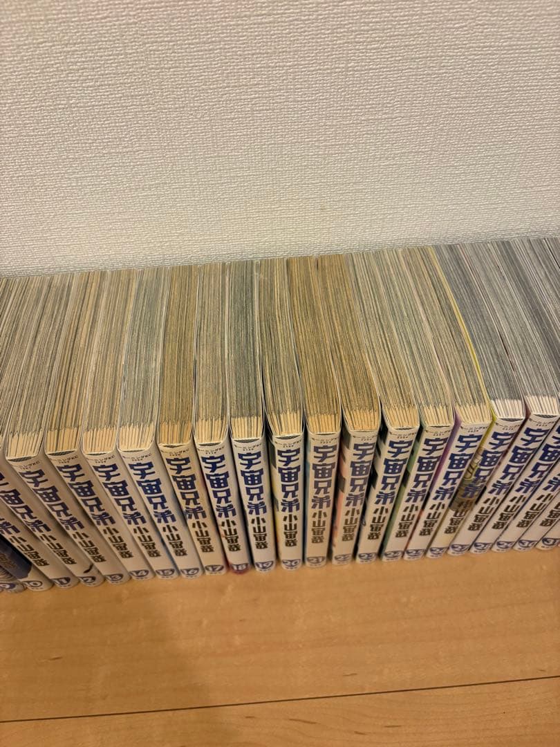 宇宙兄弟 全42巻セット