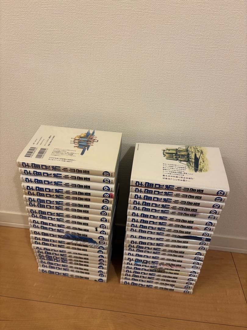 宇宙兄弟 全42巻セット