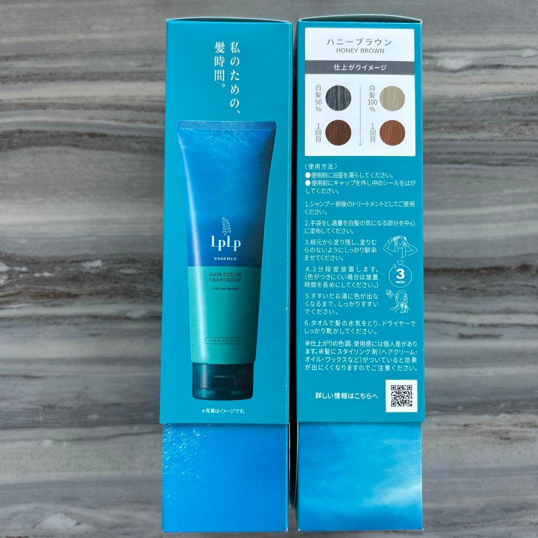 LPLP ヘアカラー トリートメント ハニーブラウン 170g