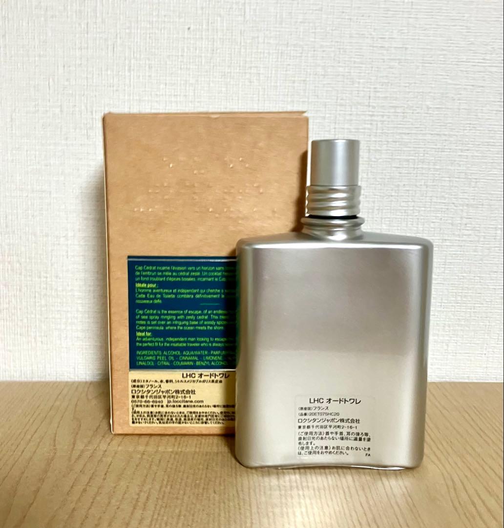 【新品未使用品】L'Occitane ロクシタン　セドラオムオードトワレ75ml