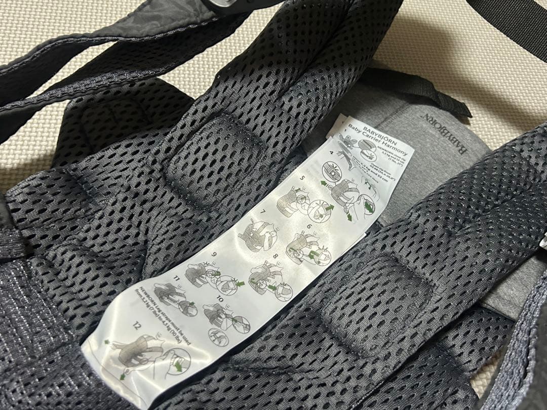 BabyBjorn ベビービョルン ベビーキャリアハーモニー 抱っこ紐