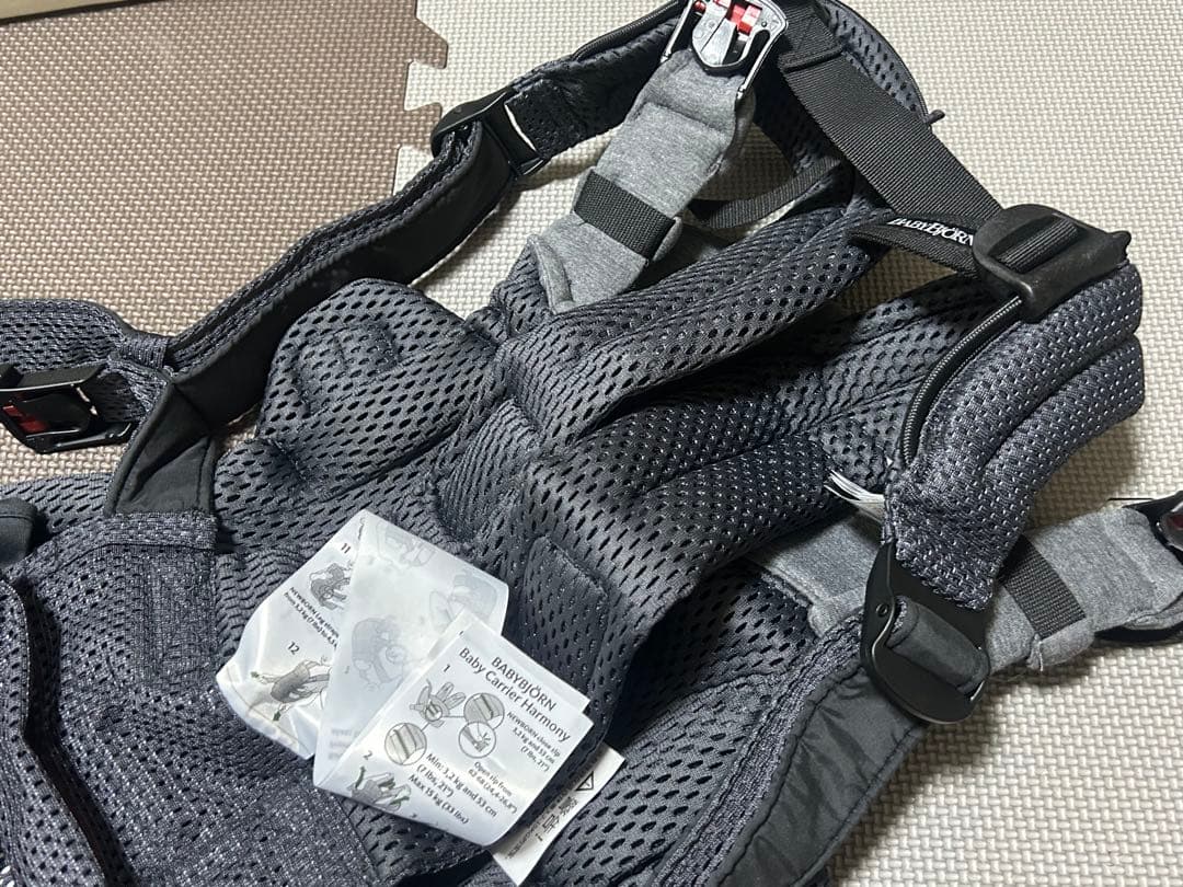 BabyBjorn ベビービョルン ベビーキャリアハーモニー 抱っこ紐